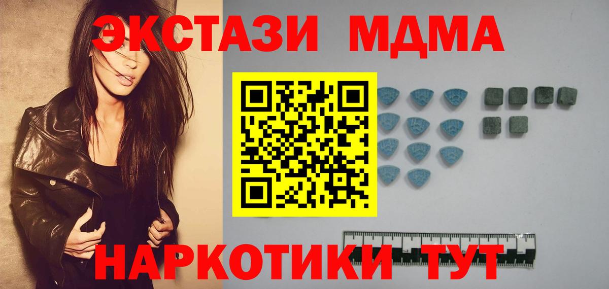 ЭКСТАЗИ Дубай Мурманск