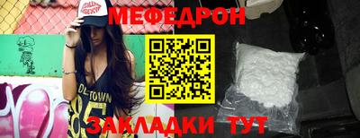 амф Коломна