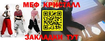 амфетамин Когалым