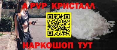 первитин Керчь