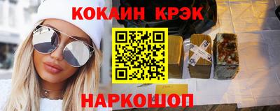 бутик Кизляр