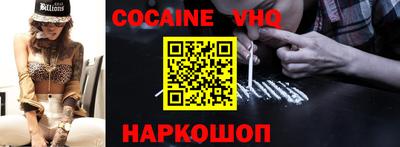 бутик Кизляр