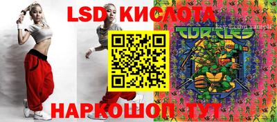 первитин Керчь