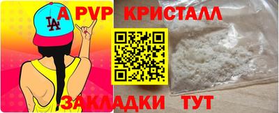 первитин Керчь