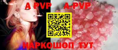 первитин Керчь