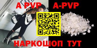 амф Коломна