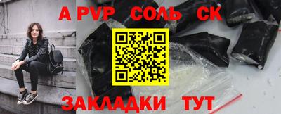 амфетамин Когалым