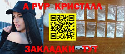 первитин Керчь