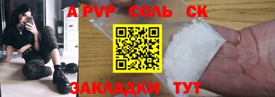 амф Коломна