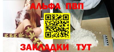 мефедрон мука Ковров