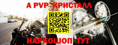 мефедрон мука Ковров