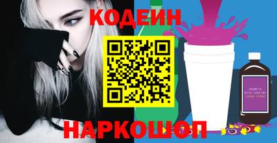 первитин Керчь