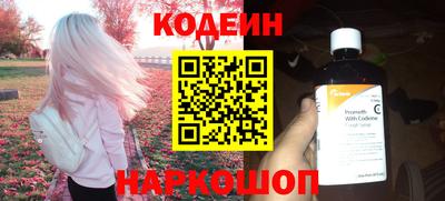 амф Коломна