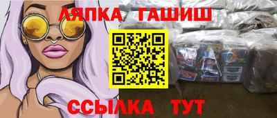 первитин Керчь