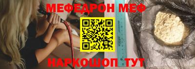 мефедрон мука Ковров