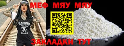 амфетамин Когалым