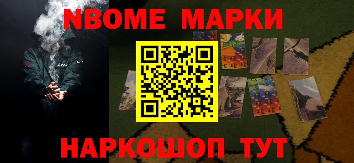 ЛСД экстази ecstasy Мурманск