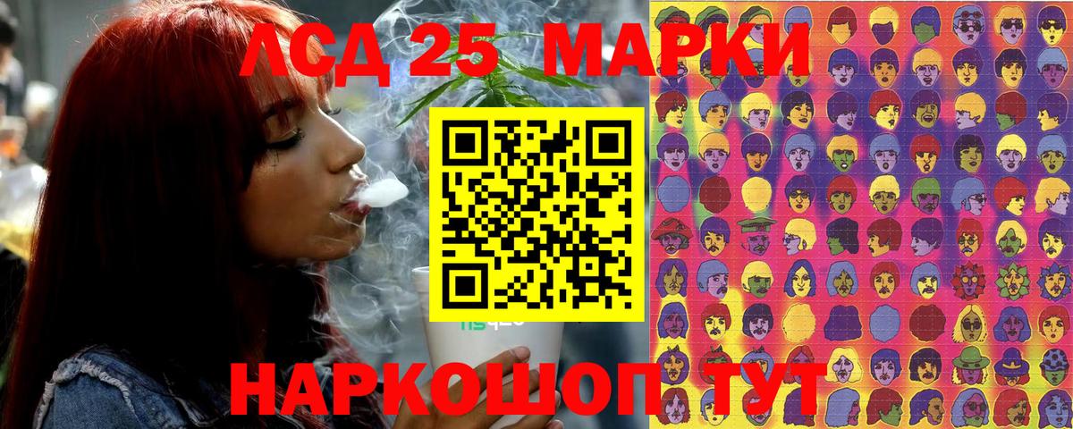 МДМА  LSD-25  A-PVP СОЛЬ кристаллы  Вход с VPN  Марихуана  Мурманск  ГАШ  Кокаин  NBOMe  Меф МЯУ МЯУ кристаллы 