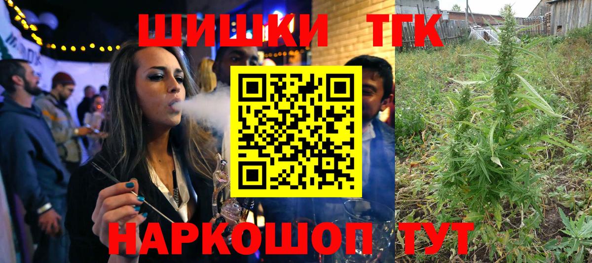 Бошки марихуана индика  Вход с VPN  Конопля тримм  Мурманск 